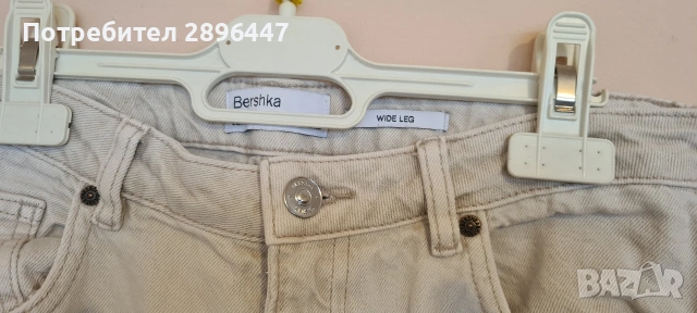 Два чифта дънки Bershka, накъсани , снимка 9 - Дънки - 53803738