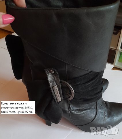Дамски боти от естествена кожа и естествен велур, снимка 1