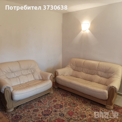 Дивани естествена кожа