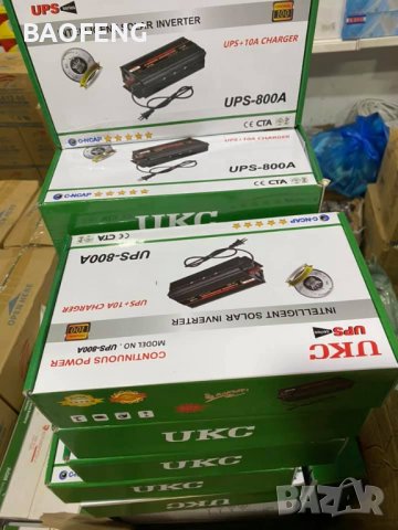 !! Нови UKC UPS устройства 1300w -15A, 800w -10A  ups-1300А ups-800А Промоция от вносител., снимка 10 - Аксесоари и консумативи - 39541956