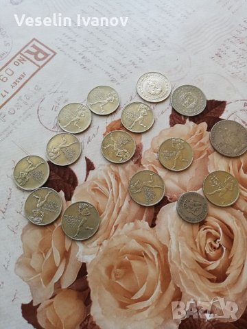 Монети 15 броя България , снимка 6 - Нумизматика и бонистика - 34790478