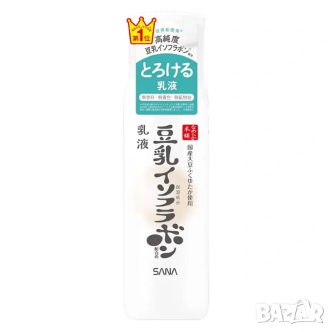 Комплект козметика , снимка 6 - Комплекти и лотове - 53177035