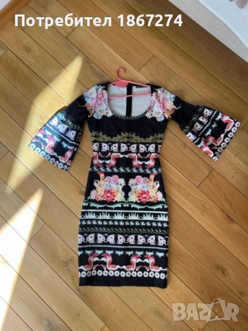 Рокли, снимка 4 - Рокли - 42300258