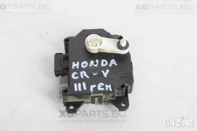 Моторче клапа парно за Honda CR-V III (2006-2012) 113800-2320, снимка 1 - Части - 48966597