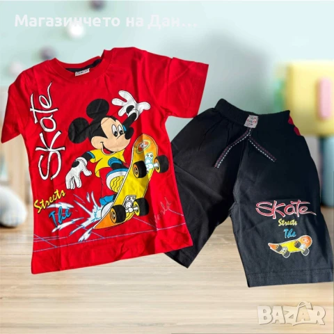 Детски комплект