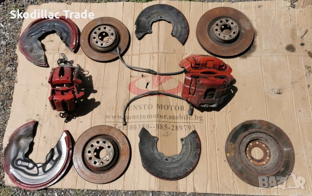 Спортен спирачен комплект за VW, Audi, Skoda, Seat. , снимка 3 - Части - 44163146