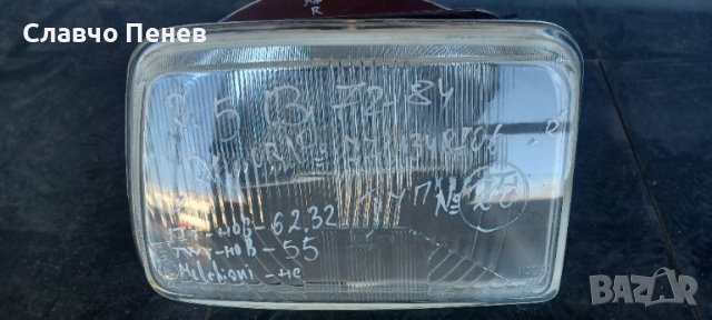 Ретро фар десен за Renault 5 (1972 -1984)