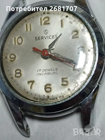 дамски часовник Services 