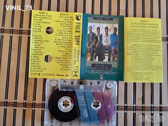 Four Tops - Motown's Greatest Hits , снимка 2 - Аудио касети - 48740752