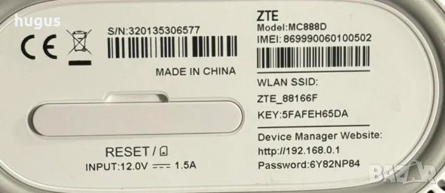  Безжичен рутер, ZTE MC888, 5G, снимка 2 - Рутери - 48696389