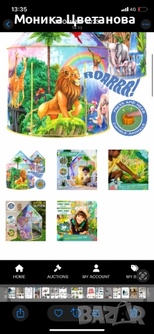 Детска палатка с бутон за звуци на животни, снимка 4 - Други - 52685393