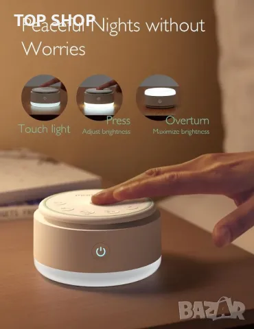 Momcozy Машина за бял шум за бебе с 20 изглаждащи звука за сън със сензорна светлина, снимка 7 - Пелени, памперси - 49866386