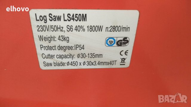 Циркуляр Log Saw LS450M, снимка 12 - Циркуляри - 39832899
