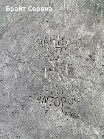 Стари бакърени медни тави, снимка 2 - Антикварни и старинни предмети - 51316334