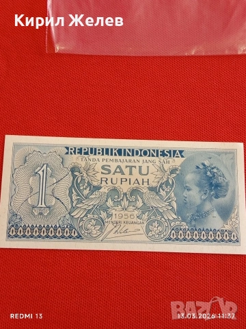 Банкнота ИНДОНЕЗИЯ много красива перфектно състояние непрегъвана за КОЛЕКЦИЯ ДЕКОРАЦИЯ 54015, снимка 4 - Нумизматика и бонистика - 53823854
