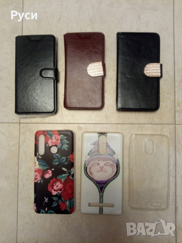 Калъфи за телефони, кейс