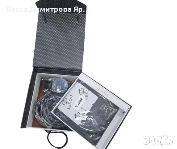 Стилен мъжки подаръчен комплект часовник,колан и портфейл