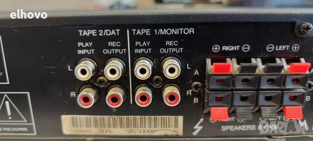 Стерео усилвател DUAL CV 6040, снимка 10 - Ресийвъри, усилватели, смесителни пултове - 51339772