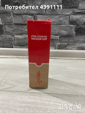 Термо Бутилка, снимка 7 - Термоси - 52292419