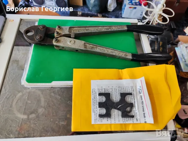 Прес клещи giacomini qest 