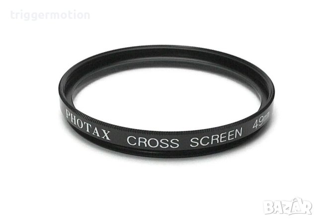 49mm Оригинален PHOTAX Оптичен Фотографски Филтър с Ефект "Звезда", 4x Star Burst Cross Screen, снимка 2 - Обективи и филтри - 41900977