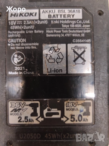 Батерия HI KOKi multivolt, снимка 4 - Винтоверти - 56120929