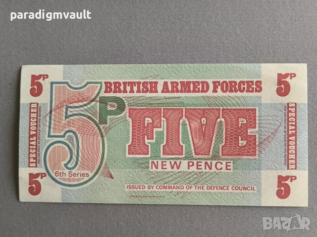 Военна банкнота - Великобритания - 5 пенса UNC
