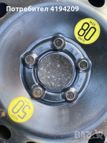 БМВ патерица 17-ка комплект крик ключ