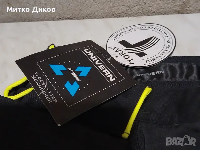 Univern Марков работен панталон нов с много джобове ханш 36 см и отг.додолу 97 см нов #34, снимка 6 - Панталони - 56181381