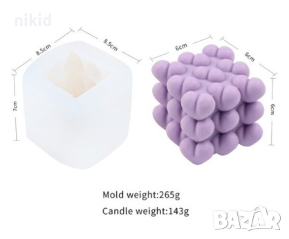3D Кубче сърца сърце buble силиконов молд форма фондан гипс свещ шоколад, снимка 5 - Форми - 36239963