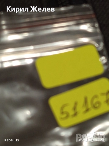 Винтидж снимка картичка на ПОП ИКОНАТА Michael Jackson рядка за КОЛЕКЦИЯ 51167, снимка 9 - Колекции - 52132247