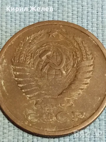 Стара монета 5 копейки 1974г. СССР рядка за КОЛЕКЦИЯ ДЕКОРАЦИЯ 36587, снимка 7 - Нумизматика и бонистика - 48217633