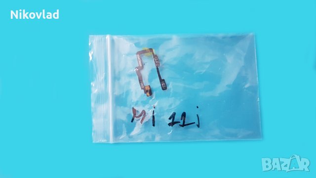 Бутони Xiaomi Mi 11i, снимка 2 - Резервни части за телефони - 40257420