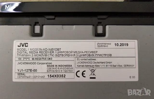 Авто радио плейър FM/DAB+ (Digital player JVC KD-X451DBT), снимка 2 - Аксесоари и консумативи - 56089707