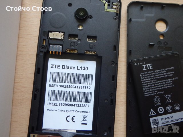 ZTE Blade L130 , Dual Sim, черен, снимка 5 - ZTE - 41059150