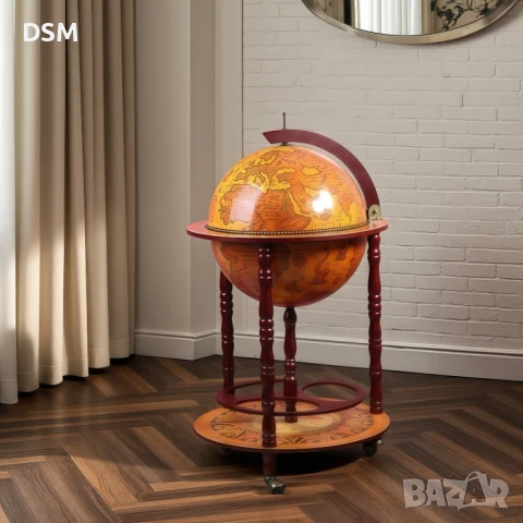 Голям Глобус Мини Бар - Поставка за Бутилка / Вино/Юбилей!