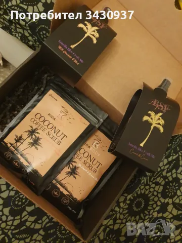 BSF COCONUT COFFEE SCRUB ексфолиант за тяло КОКОС 125 г, снимка 3 - Комплекти и лотове - 49467031
