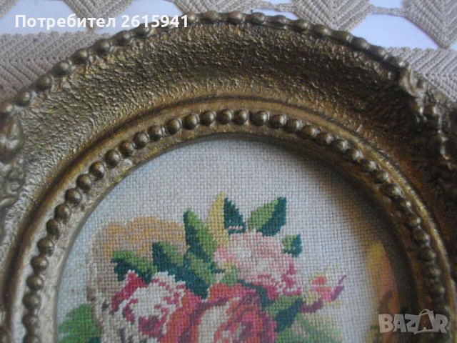 Ретро Гоблен-Рамкиран-ф 180 мм-Български-От Соца-Кръгъл-Отличен, снимка 8 - Гоблени - 39896513