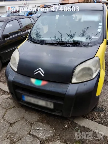 Citroen Nemo xxx, снимка 2 - Автомобили и джипове - 56004202