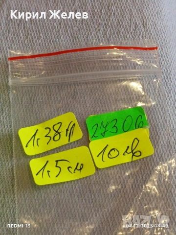 Щастливи сребърни обеци четирилистна детелина стил и елегантност 27306, снимка 8 - Обеци - 52650380