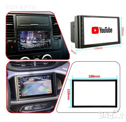 Мултимедия Андроид 7 инча 2DIN 2GB 32GB Wi Fi GPS Универсална, снимка 6 - Аксесоари и консумативи - 40433576