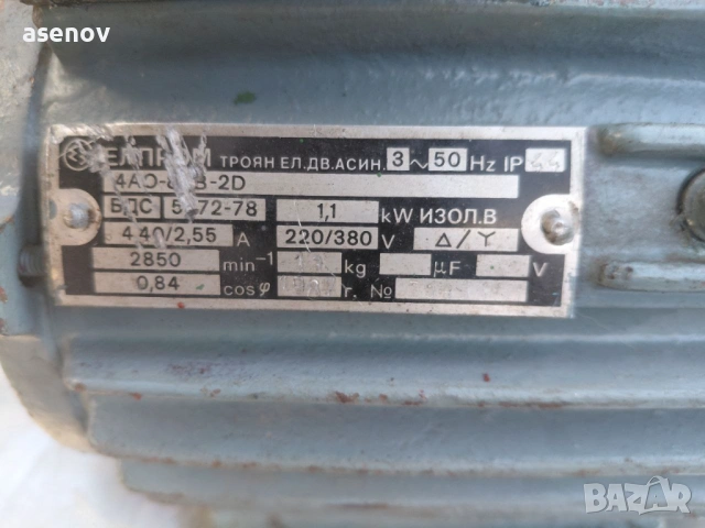 електродвигател- 1,1 кв, снимка 3 - Електродвигатели - 53770342