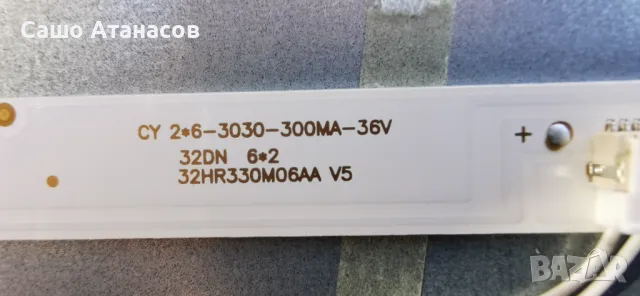 Arielli LED-32DN9ND7 SMART със счупена матрица ,TP.MT5510S.PB802 ,NTB320HD-N86_C0 ,L32DN-IR-V2.0, снимка 17 - Части и Платки - 49202404