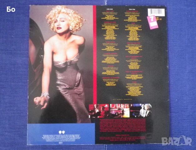 грамофонни плочи Madonna , снимка 3 - Грамофонни плочи - 47609154