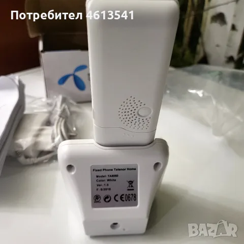 Чисто нов домашен телефон Теленор Хоум ТА8060, снимка 7 - Стационарни телефони и факсове - 56320447