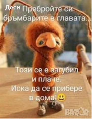 Телевизор LG 32'' НЕ Е СМАРТ, снимка 10 - Телевизори - 51423416