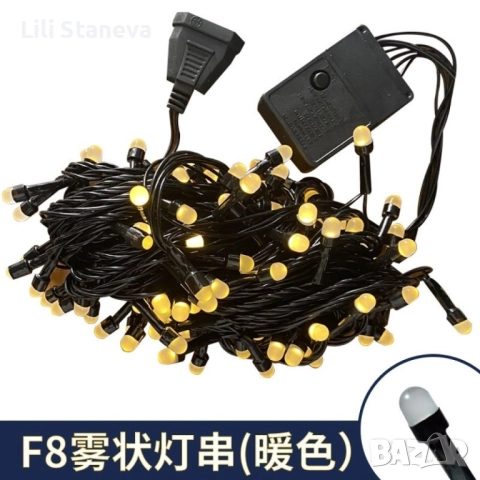 Водоустойчиви Коледни Led лампички   Звездно небе -   50 метра  240 светлини. , снимка 11 - Декорация за дома - 52925999