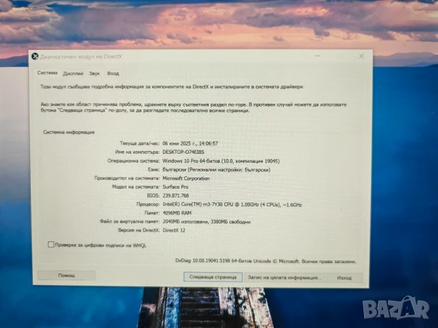 Microsoft Surface 5 Pro, снимка 6 - Таблети - 50573993