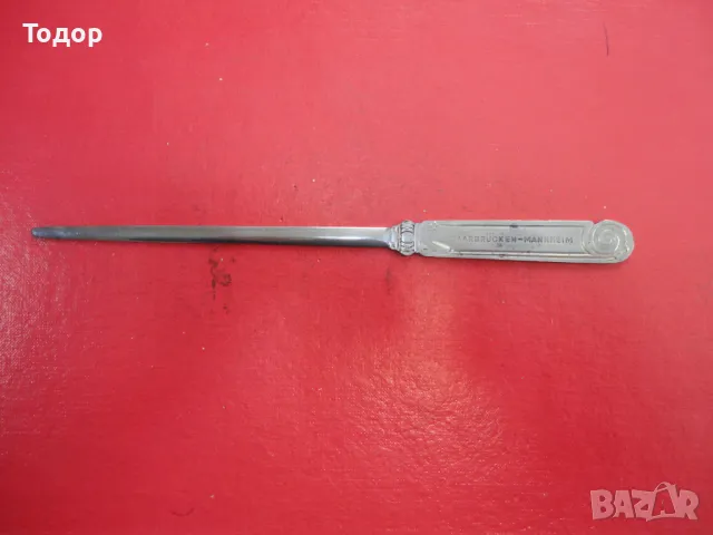 Страхотен немски нож за писма Justus Arnold , снимка 5 - Ножове - 50071207