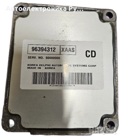 компютър DAEWOO KALOS 1.4 DELPHI ,96394312, XAAS ,CD